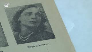В рубриката "Почетните хасковлии" Ви представяме история за актрисата Вяра Делчева