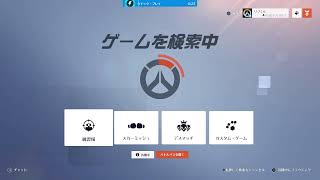 【OW2】【参加型】初心者がやるOW2