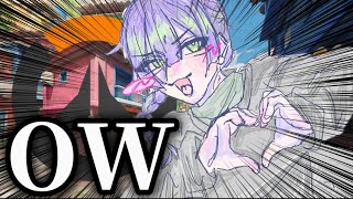 【OW】ウケる【凛として説教】
