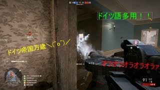 ミリヲタうぷ主が逝くBF1ゆっくり実況パート5前編