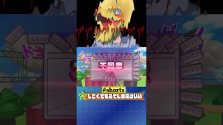 #shorts【利用規約に同意したい】じごくでもえてしまえばいい
