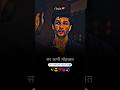 Broken Heart Sad Status Boy Attitude Status Love Status Dhokha Shorts Broken Reels