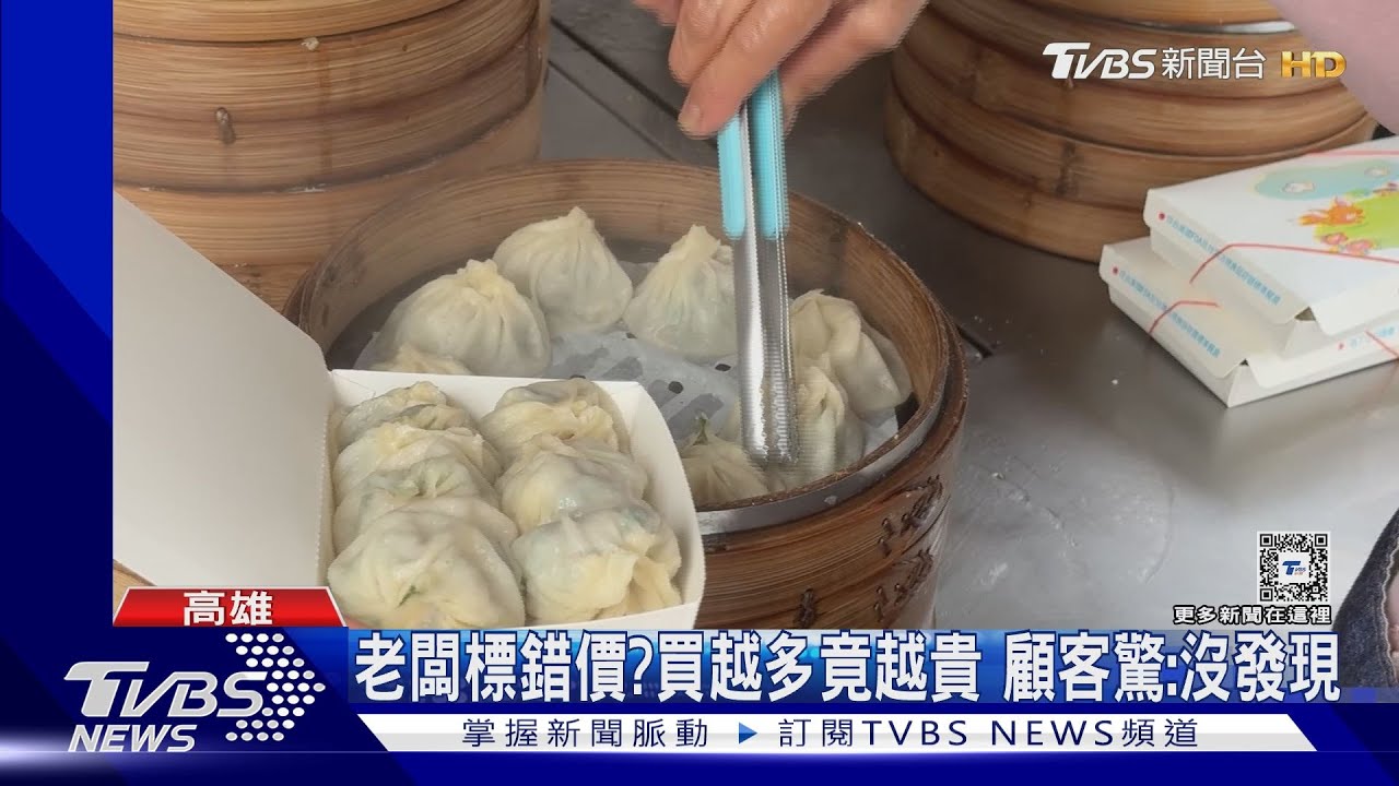 吃早餐還考算數?買越多竟變貴 顧客驚:沒發現