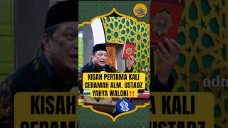Download lagu KISAH PERTAMA KALI CERAMAH ALM USTADZ YAHYA WALONI‼️#kisahmualaf #ustadzyahyawaloni #masukislam mp3