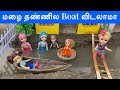 மண்வாசனை Episode 301 மழை தண்ணில Boat விடலாமா Classic