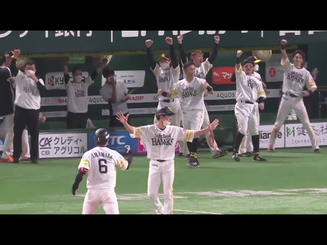 【8回裏】均衡を破る一打!! ホークス・今宮健太 勝ち越しのタイムリーヒット!! 2022年9月26日 福岡ソフトバンクホークス 対 千葉ロッテマリーンズ