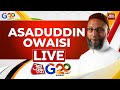 Asaduddin Owaisi Interview AIMIM Chief Talks On G 20 Aaj Tak G 20 Summit Owaisi Exclusive