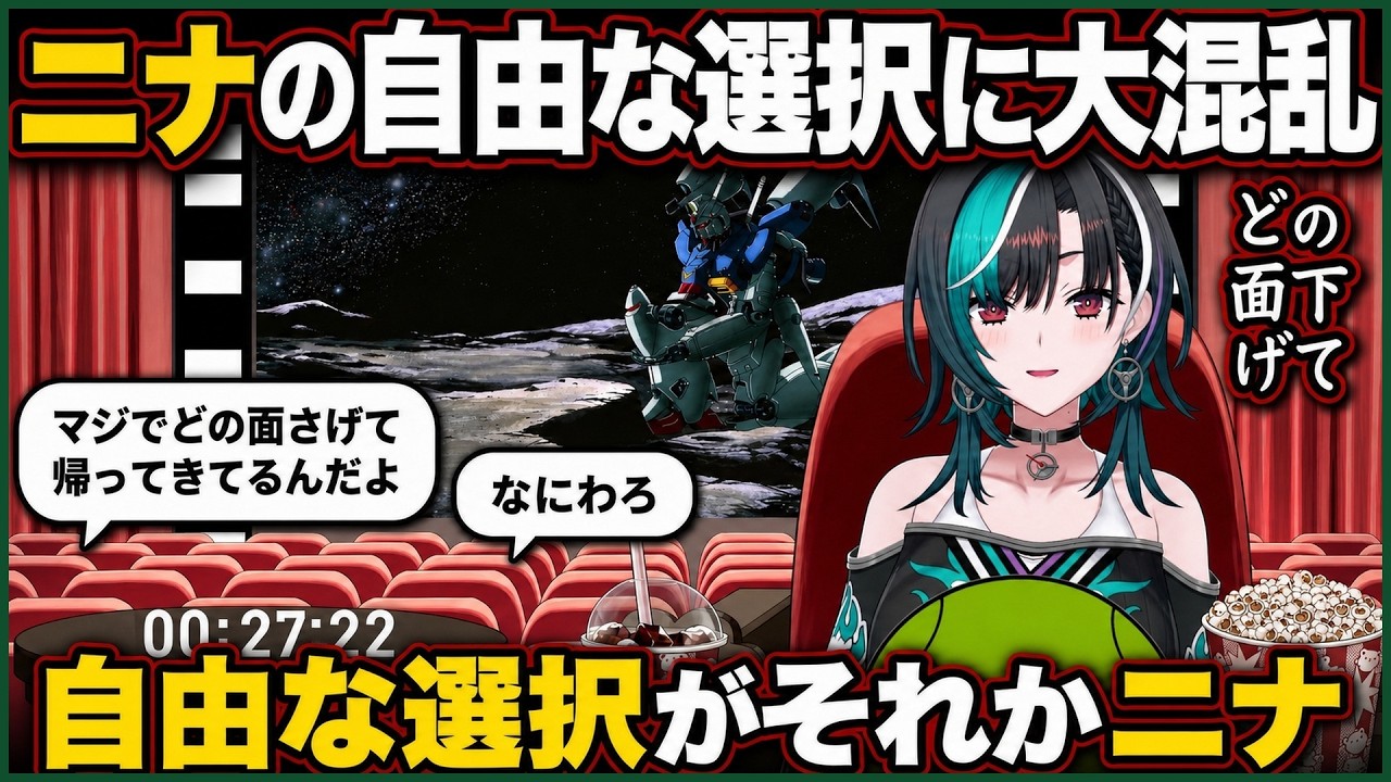 YouTubeサムネイル