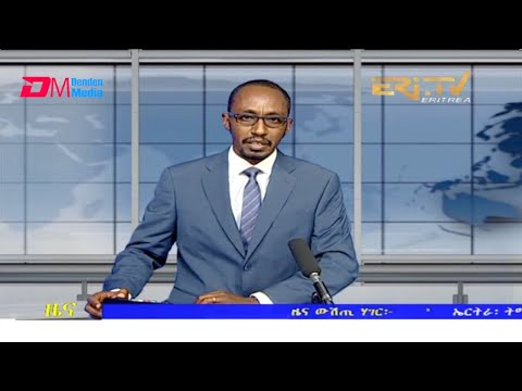 Midday News in Tigrinya for November 4, 2021 - ERi-TV, Eritrea