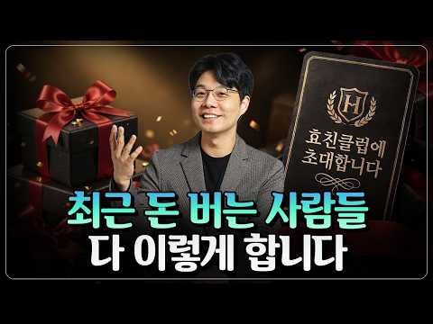 코스피 7,000 시대: 성장을 위한 기회와 전략