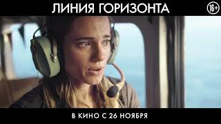 Тизер №2