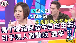 Re: [討論] 會給家人孝親費嗎？