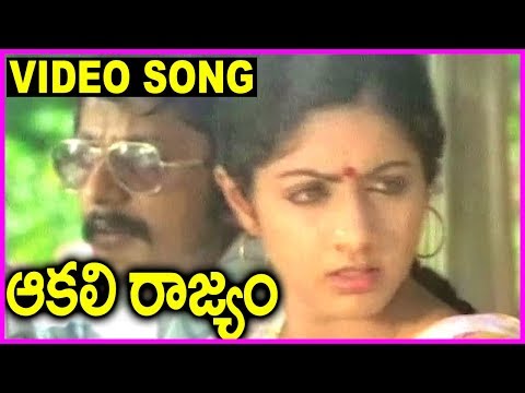 Aakali Rajyam - Super Hit Video Song - Kamal Hassan Birthday Special, Sridevi