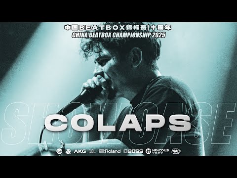 Colaps | 🇨🇳 China Beatbox Championship 2025 | Showcase