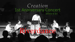 Download lagu Riverdance リバーダンス / Bill Whelan / 編曲:宮川成治 mp3 Download lagu Riverdance リバーダンス / Bill Whelan / 編曲:宮川成治 mp3