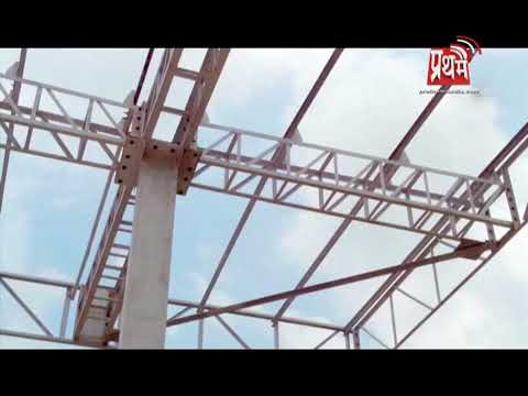 Petrol Pump Canopy