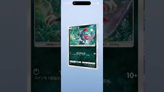 ポケポケ引きます! #ポケモンカード #ポケポケ #pokemon #ポケモン #おれポケ #ポケカ #pokemoncards #pokemontcg #ポケモンsv #ポケカ開封