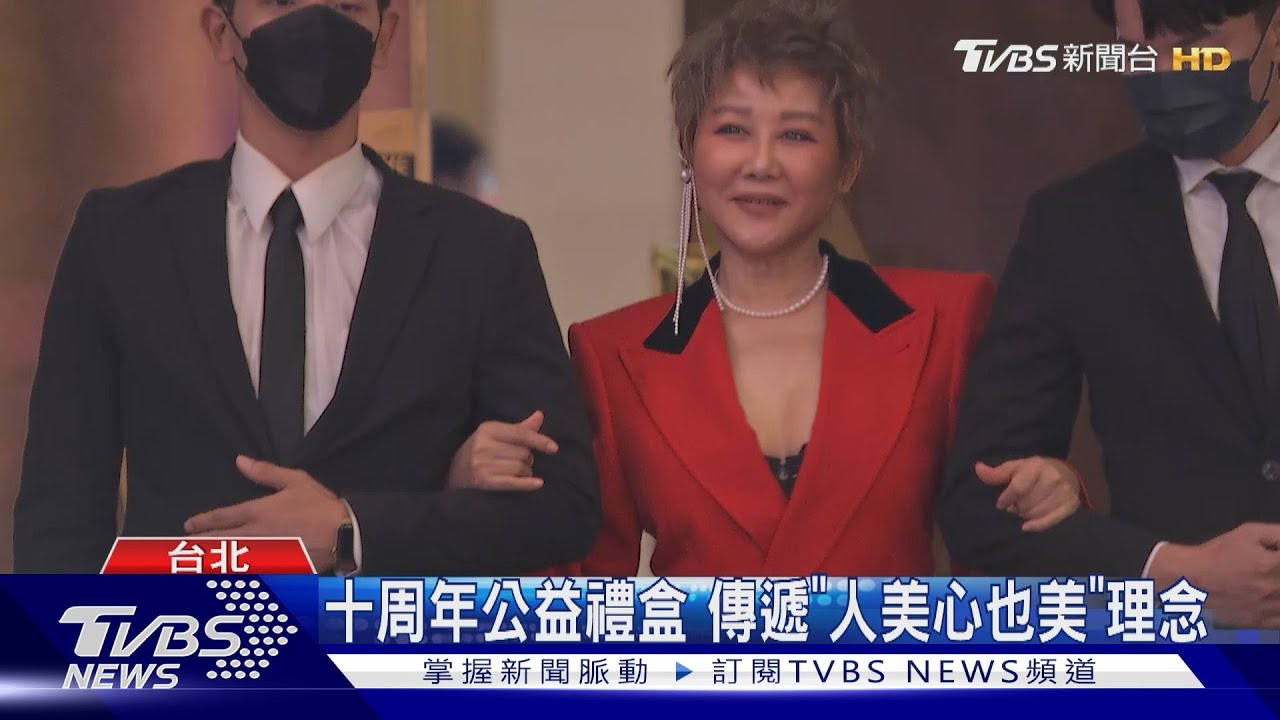 美妝票選活動美麗兼做公益 助癌症研究