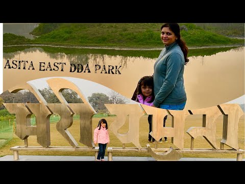 #Asitaeastdelhi #delhiddapark #placetovisitindelhincr #picnicspot #outing #picnicspotindelhi #ASITA