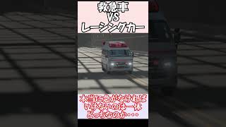 トンネルから入ってストレート