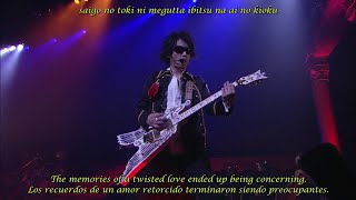 Sound Horizon - Ark 【Sound Horizon 第三次領土拡大遠征】 sub eng, spa &amp; romaji