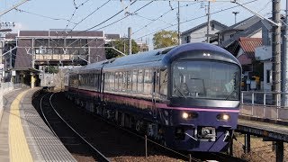 485系　華　団体臨時列車　逢妻駅通過シーン