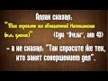 Шейх Саад Шасри - Кто такой Абу Мухаммад Аль-Макдиси. 