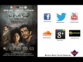 Cairokee - Mat El Kalam Full Track Edited & Remastered