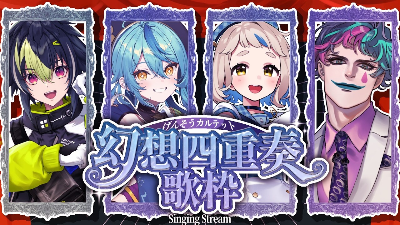 YouTubeサムネイル