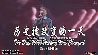 历史被改变的一天(独唱版) The Day When History Was Changed