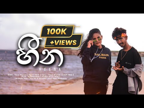 Heena (හීන)  - Yezzer Boy Leo ft. @opsaranikini  Official  Music Video