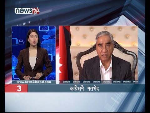 AFTERNOON NEWS FATAFAT - NEWS24 TV