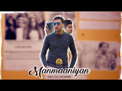 Manmaaniyan