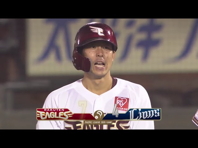 【8回裏】猛打賞の大活躍!! イーグルス・鈴木の2点タイムリーヒット!! 2020/7/16 E-L