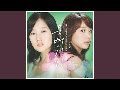 마지막 왈츠 (태수테마)