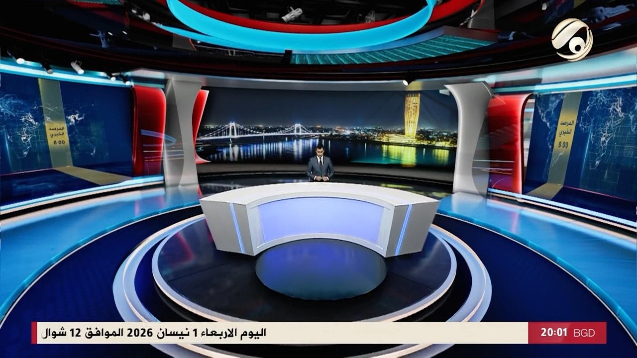 فيديو | المرصد الخبري مع محمود قاسم - فرحة لاعبي المنتخب الوطني بعد التأهل لمونديال 2026 | 2026/4/1