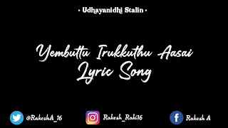 Yembuttu Irukkuthu Aasai Lyric Video Song