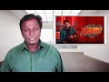 BHA BHA BHA Review Dileep Mohan Lal Tamil Talkies