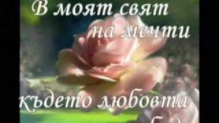 Morandi Crazy World + ПРЕВОД