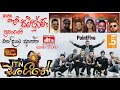 POINT FIVE LIVE IN EMBILIPITIYA POINT FIVE Live Show LIVE SHOW LiveShowSriLanka POINTFIVE