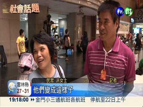 台鐵大廳解禁 印勞聚會大解放