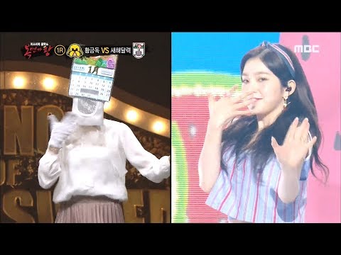 [King of masked singer] 복면가왕 - 'calendar' individual 20180107