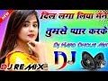 Dil Laga Liya Maine Tumse Pyar Karke Dj Remix Old Hindi Love Song Hard Dholki Mix By Dj Banti Raj