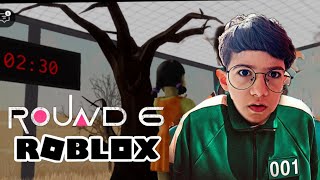 ACEITEI O DESAFIO NO ROUND 6 NO ROBLOX SERA QUE LEVO O PRÊMIO PRA CASA