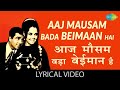 Aaj Mausam Bada Beimaan Hai Lyrical आज मौसम बड़ा बेईमान है Loafe
