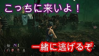 #3【TPS】最後の手段！？仲間を救う☆鈴木のおっとり実況Dead by Daylight（デッドバイデイライト PS4）【Suzuki's TV】season7