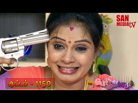 download lagu mp3 mp4 Sun Tv Bommalattam, download lagu Sun Tv Bommalattam gratis, unduh video klip Sun Tv Bommalattam