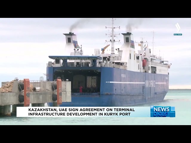 БАӘ компаниясы Қазақстандағы Құрық портын дамытады