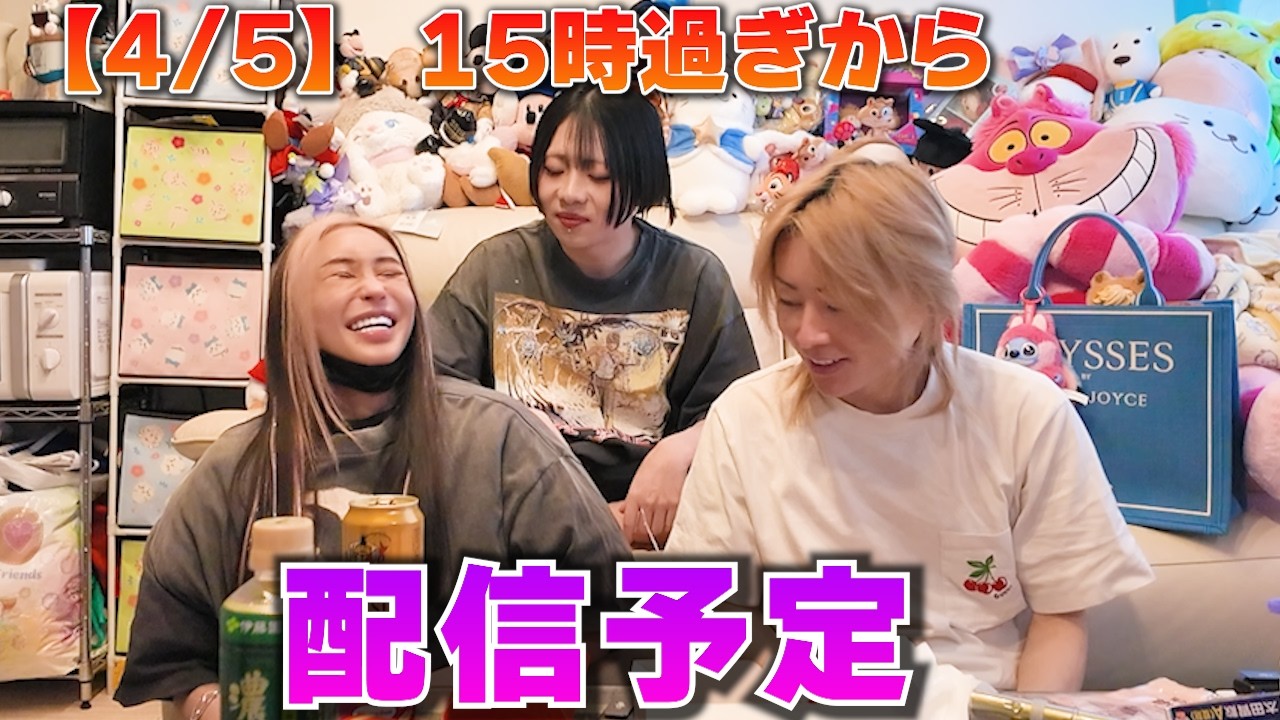 プリンスこうや・桜井野の花・南条京垓でライブ配【注意】前半映像乱れてます