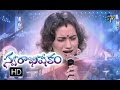 Akasam Enatido Song Kalpana Performance Swarabhishekam 25th September 2016 ETV Teluguu